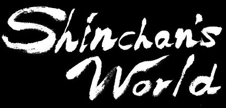 Shinchan's World http://shin883.com